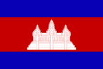 Die Nationalflagge von Kambodscha