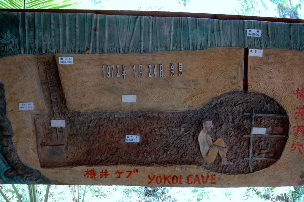 In der Yokoi Cave hat ein Soldat 28 Jahre verbracht